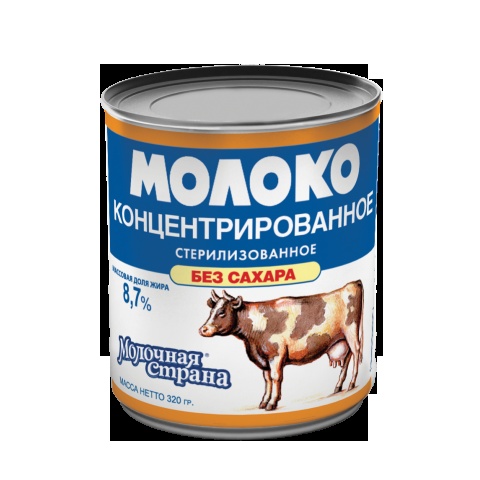 Молоко после стерилизации. Молоко стерилизованное в банках. Концентрированное молоко в банке. Молоко концентрированное без сахара.